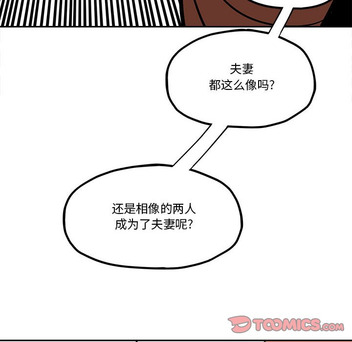 第36話 - 第41张