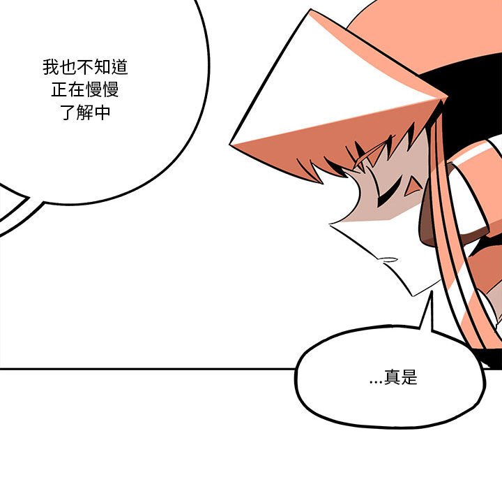 第36話 - 第42张