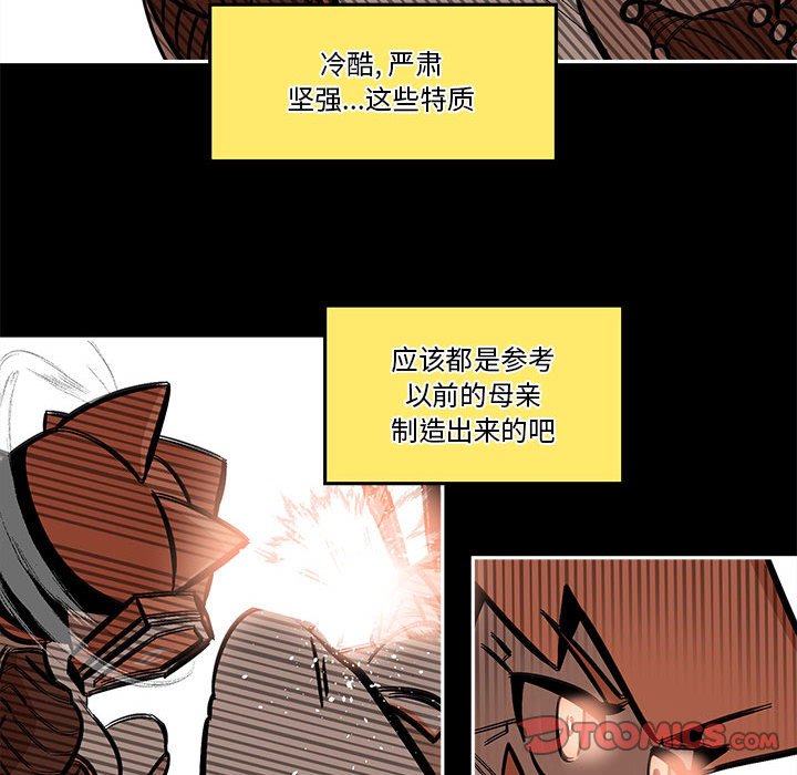 第36話 - 第47张