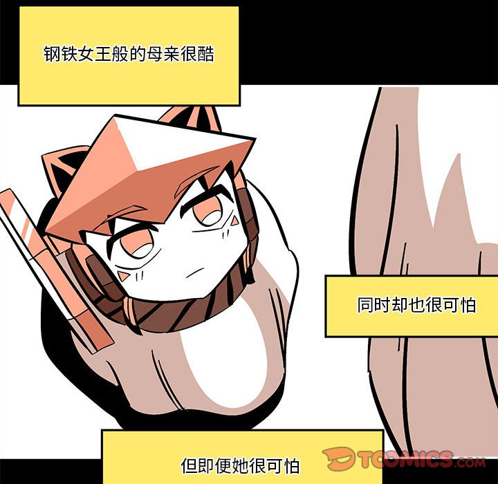 第36話 - 第49张