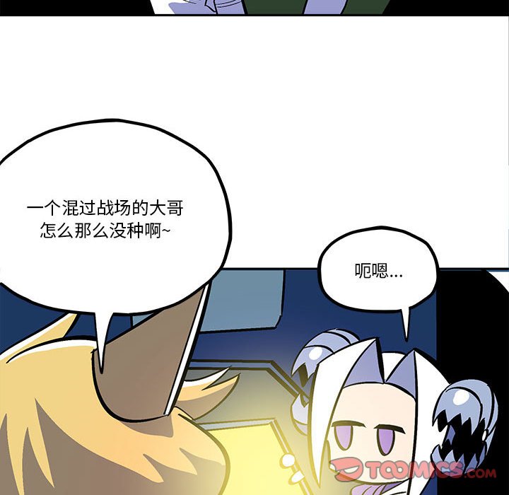 第36話 - 第5张