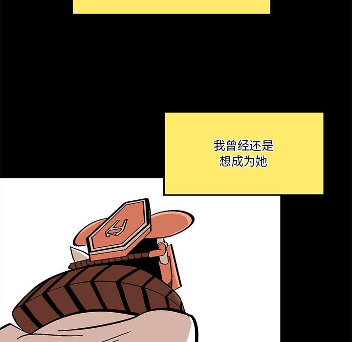 第36話 - 第50张