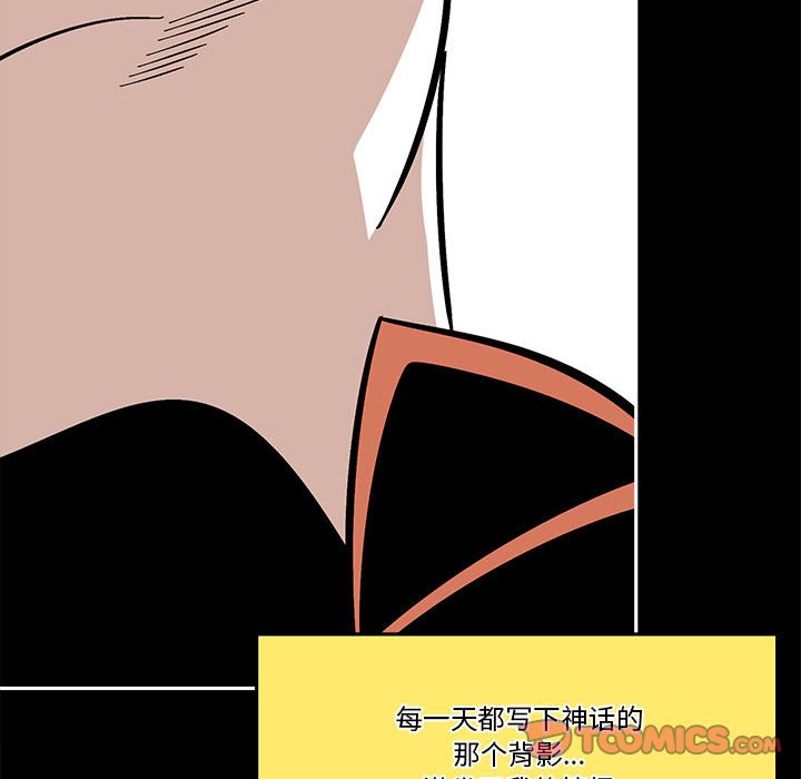 第36話 - 第51张