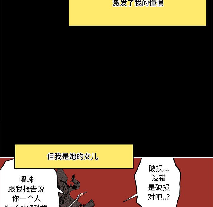 第36話 - 第52张