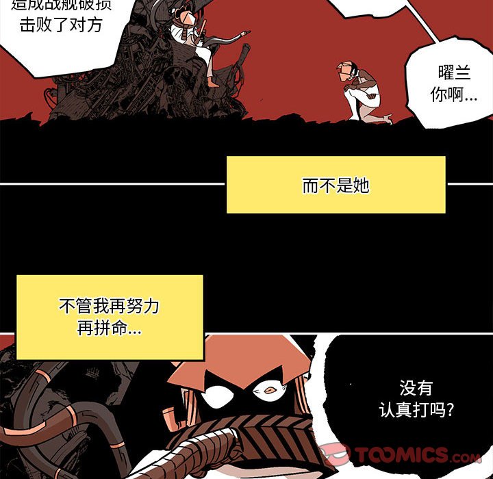 第36話 - 第53张