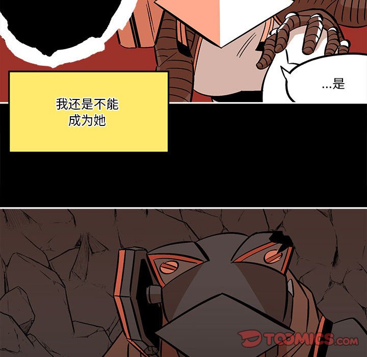 第36話 - 第55张