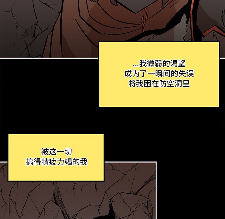 第36話 - 第56张