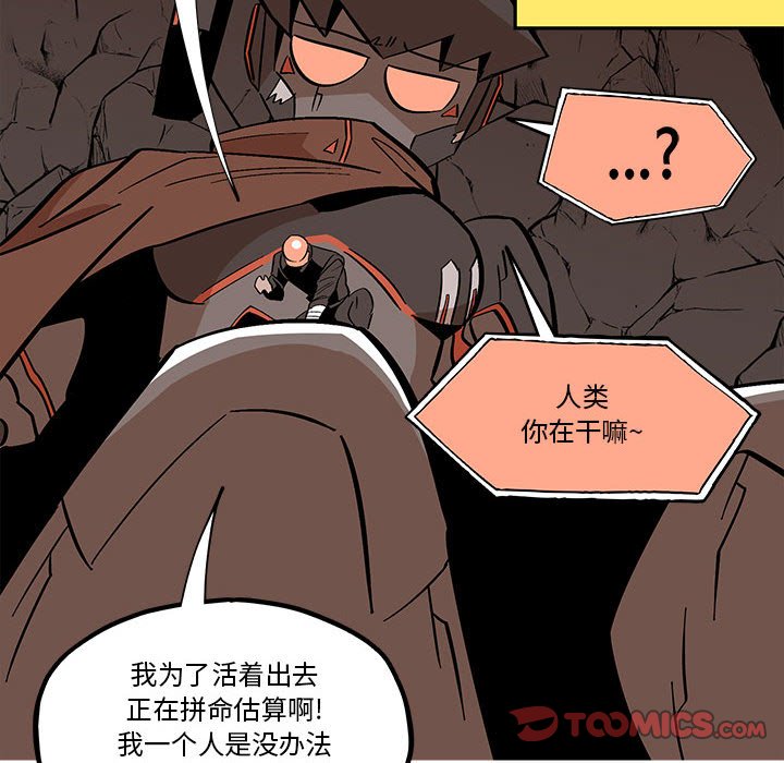 第36話 - 第59张