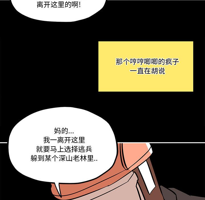 第36話 - 第60张