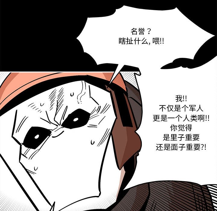 第36話 - 第62张