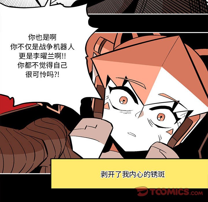 第36話 - 第63张