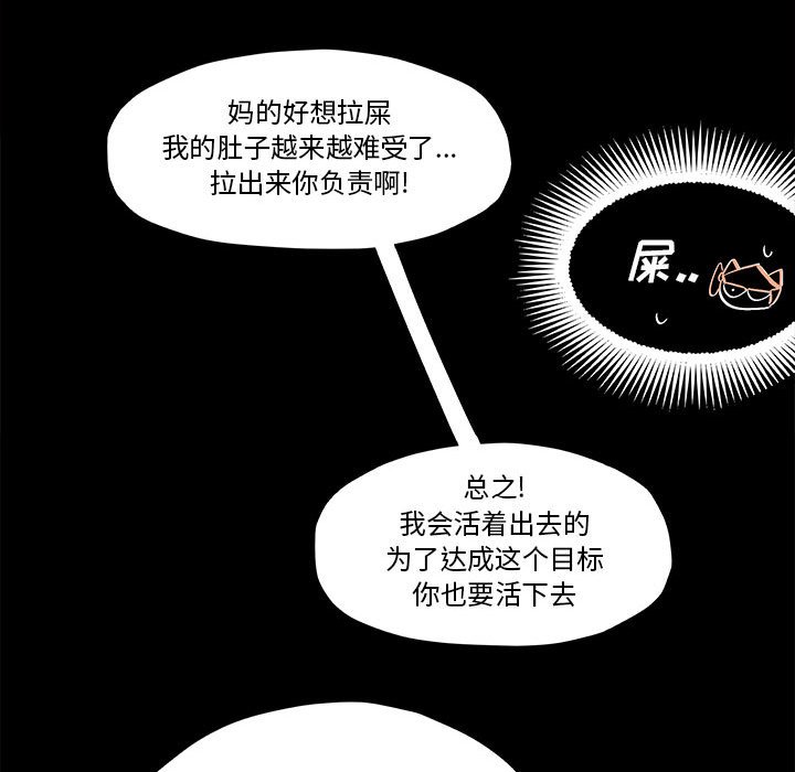 第36話 - 第64张