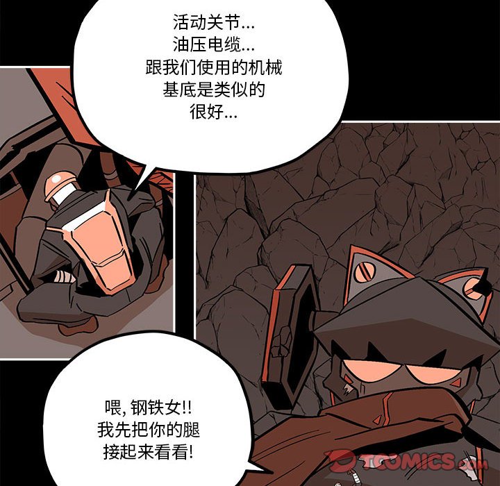 第36話 - 第65张