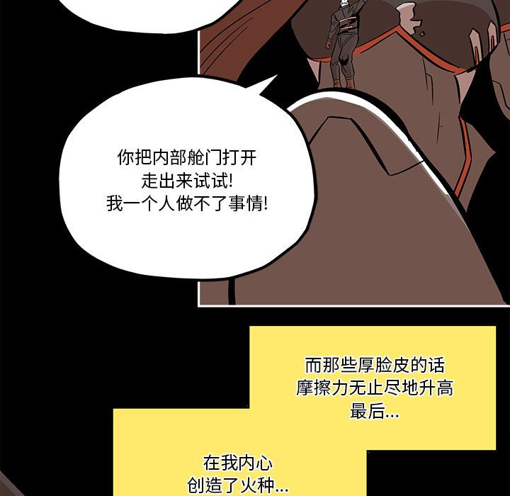第36話 - 第66张