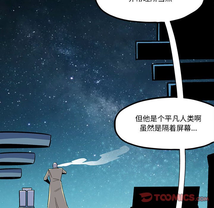 第36話 - 第7张