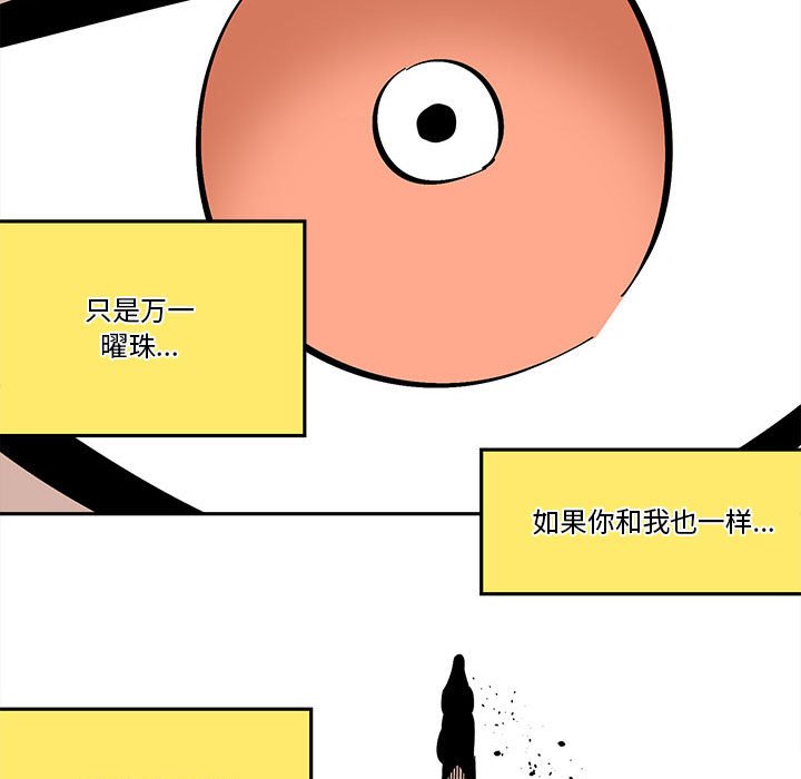 第36話 - 第70张