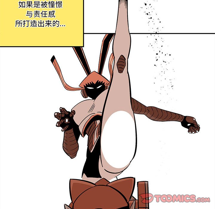 第36話 - 第71张