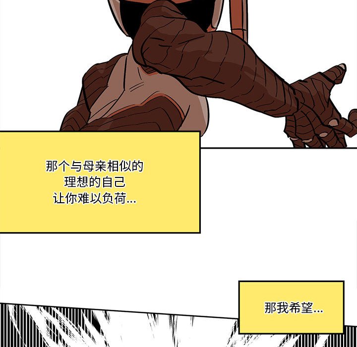 第36話 - 第72张