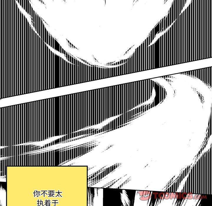 第36話 - 第73张