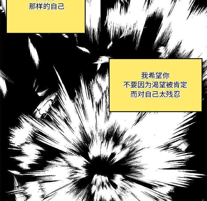 第36話 - 第74张