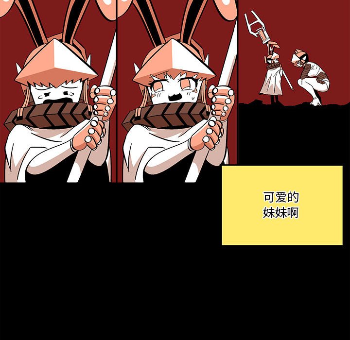 第36話 - 第76张
