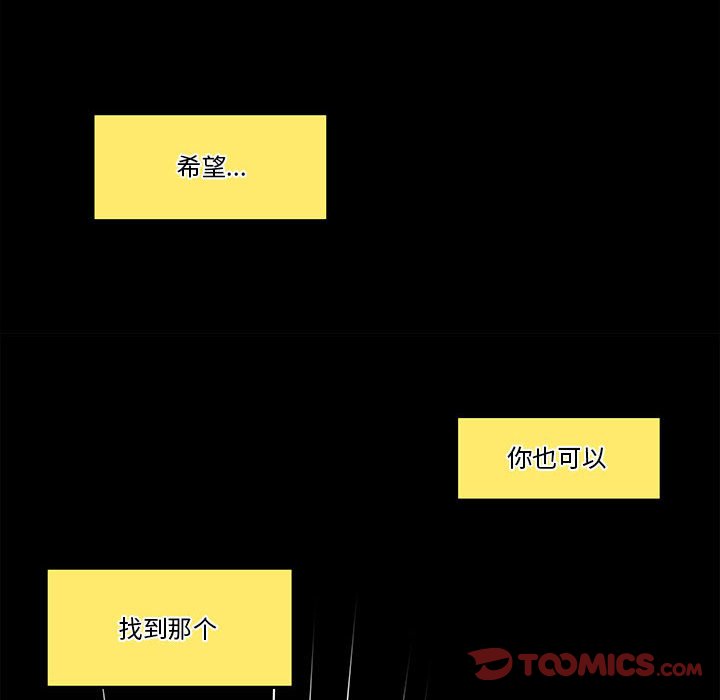 第36話 - 第77张
