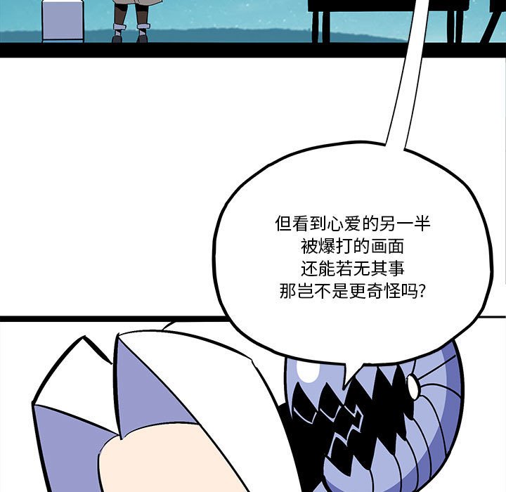 第36話 - 第8张