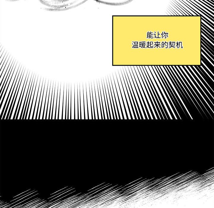 第36話 - 第80张