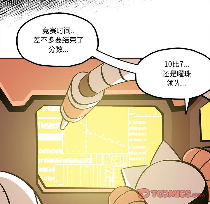 第36話 - 第81张