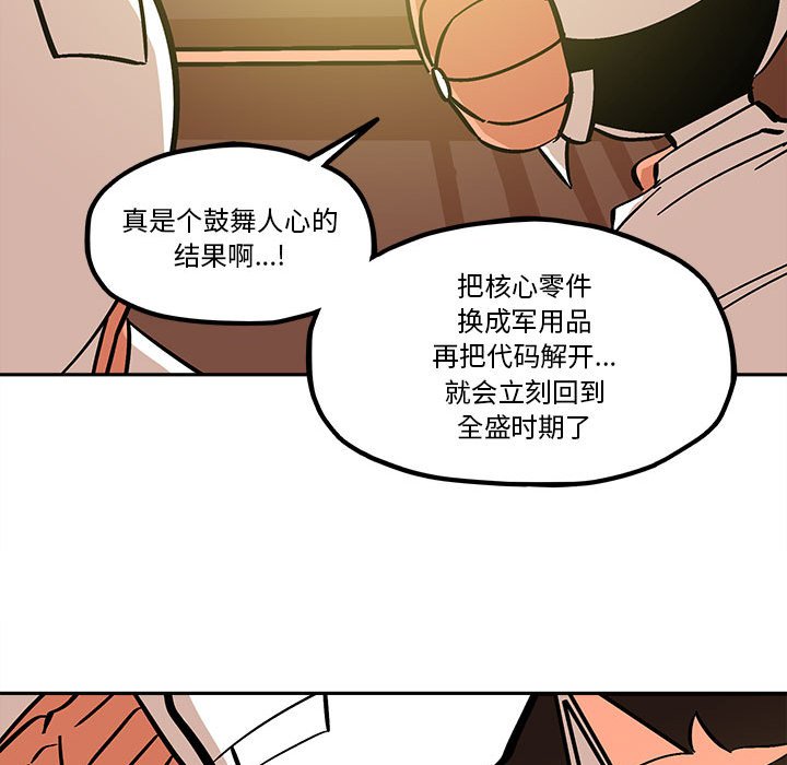 第36話 - 第82张