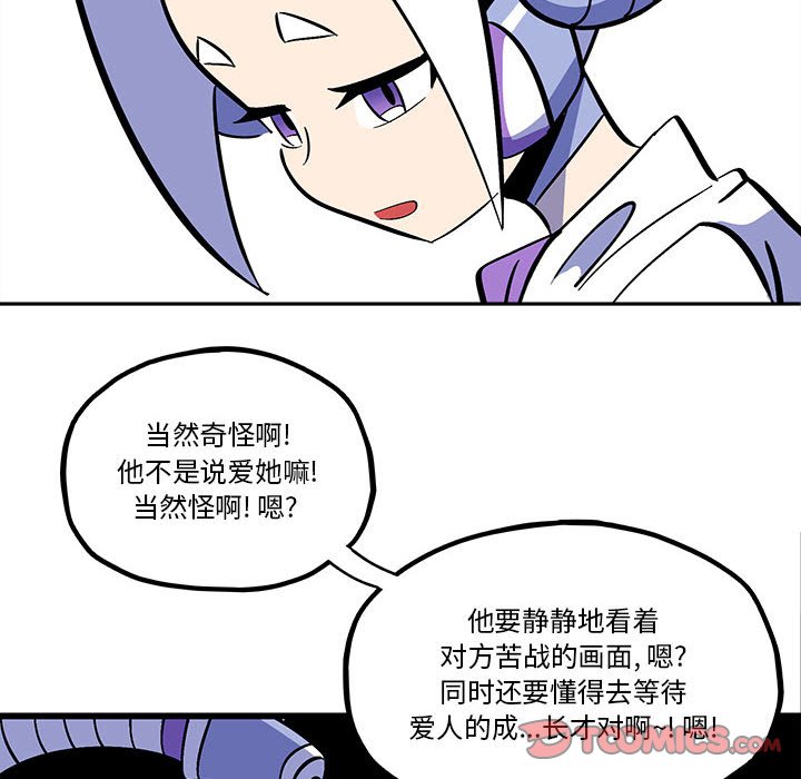 第36話 - 第9张