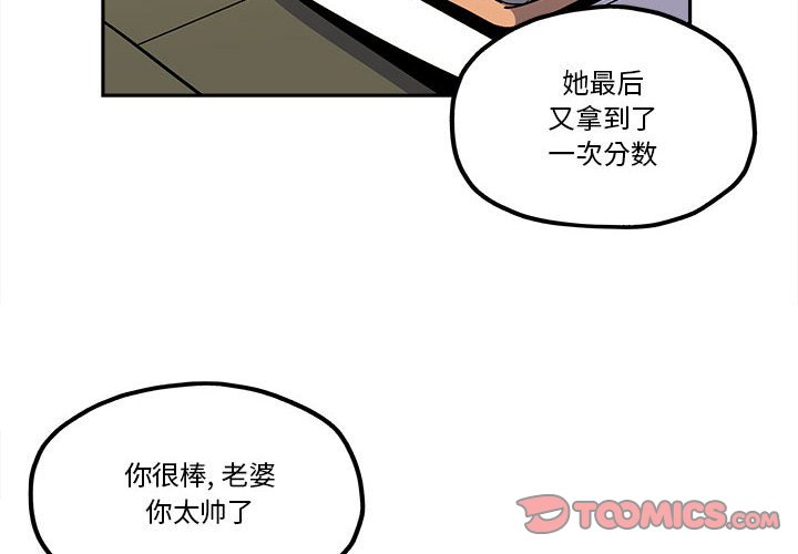 第37話 - 第1张