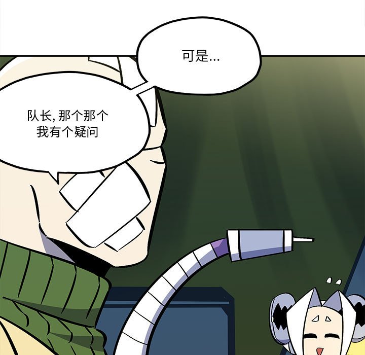 第37話 - 第10张