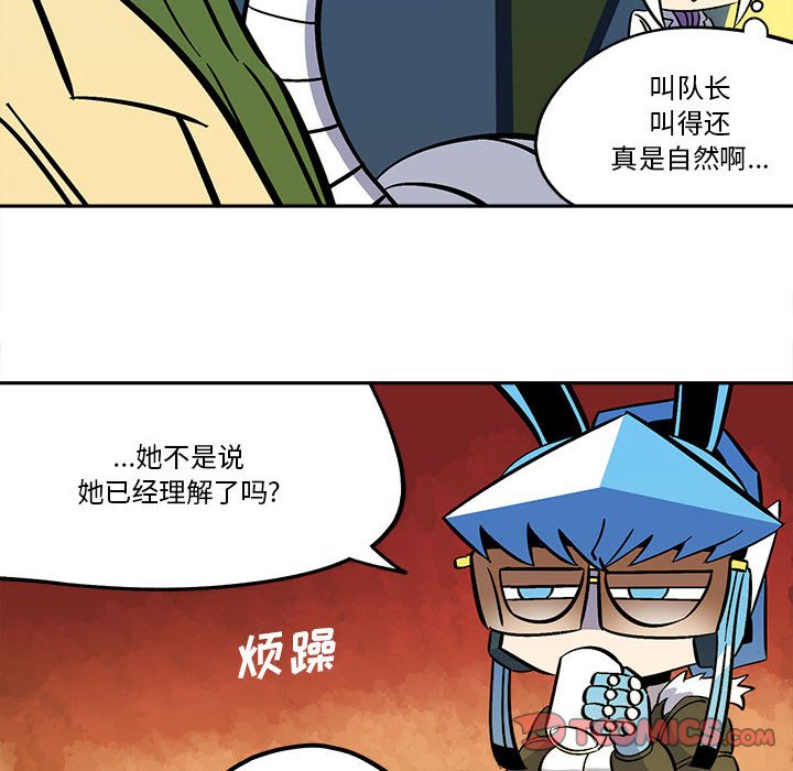 第37話 - 第11张