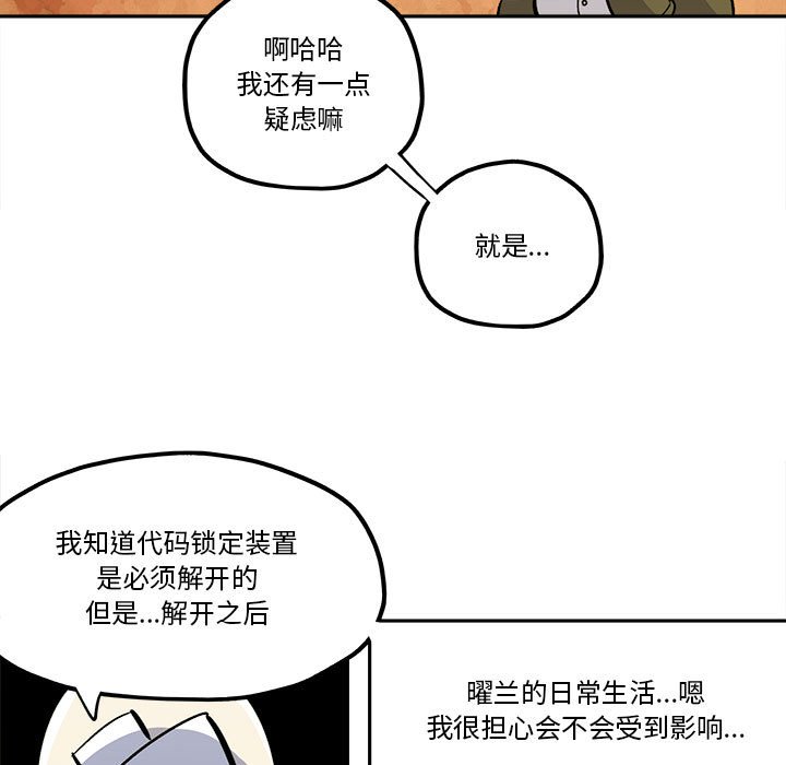 第37話 - 第12张