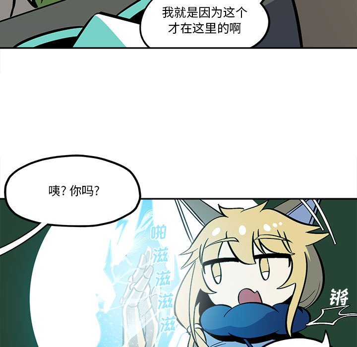 第37話 - 第16张