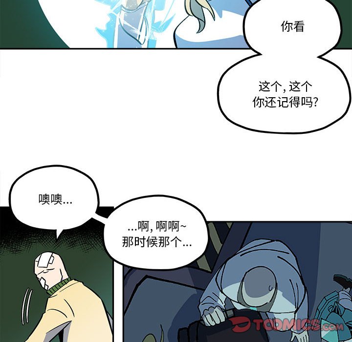 第37話 - 第17张