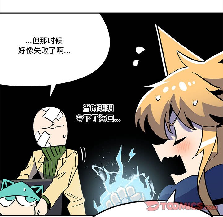 第37話 - 第19张