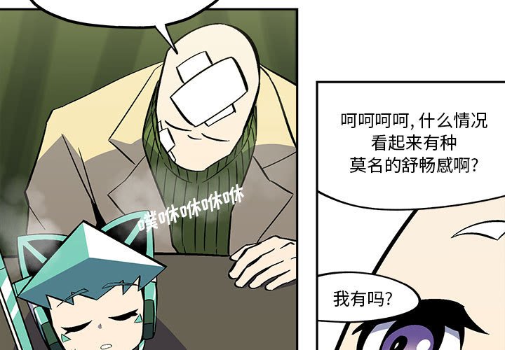 第37話 - 第2张