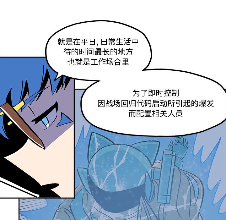 第37話 - 第24张