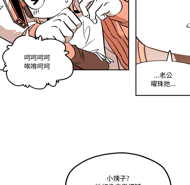 第37話 - 第32张