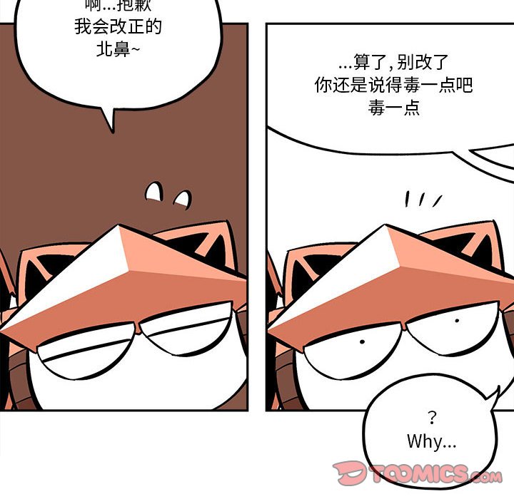 第37話 - 第35张