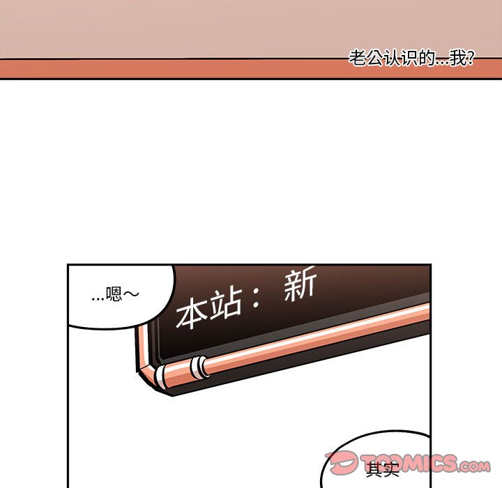第37話 - 第37张