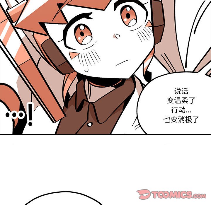 第37話 - 第39张