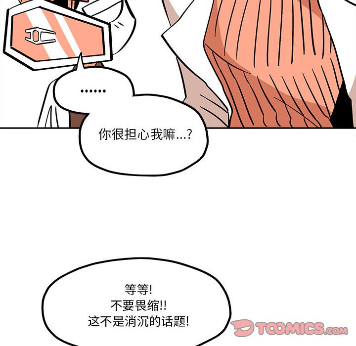 第37話 - 第41张