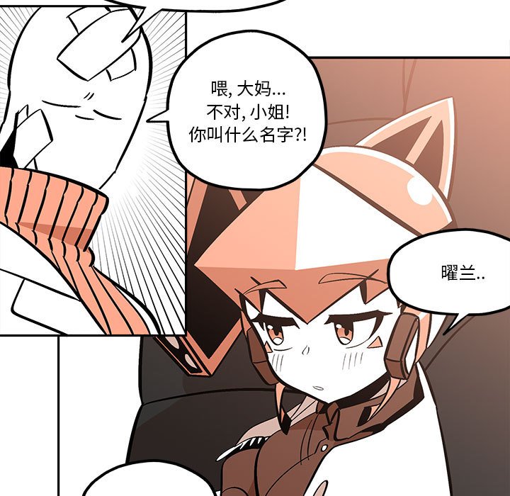 第37話 - 第42张