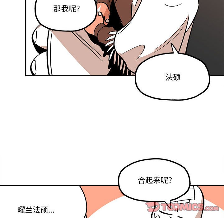 第37話 - 第43张