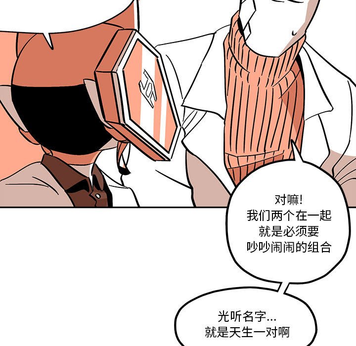 第37話 - 第44张