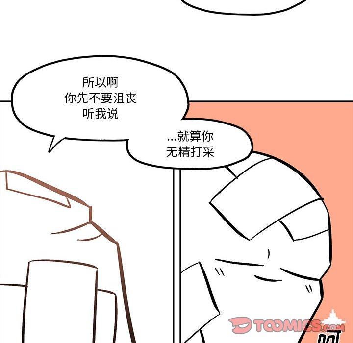 第37話 - 第45张
