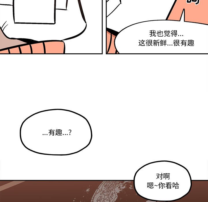 第37話 - 第46张